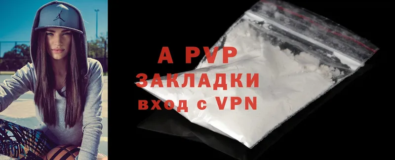 маркетплейс формула  купить наркоту  Рославль  A-PVP кристаллы 