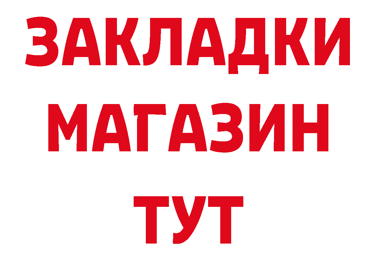 Метамфетамин витя как войти дарк нет гидра Рославль