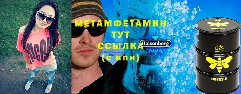 сколько стоит  Рославль  Метамфетамин пудра 